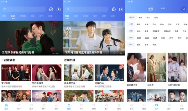 木星影视试用版 - 木星影视试用版绿色