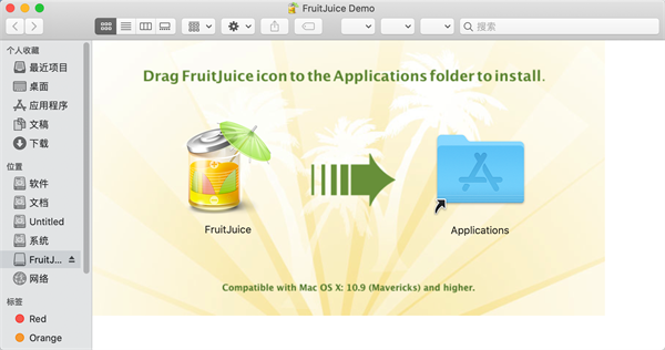 FruitJuice免费版：一款很不错的电池管理软件