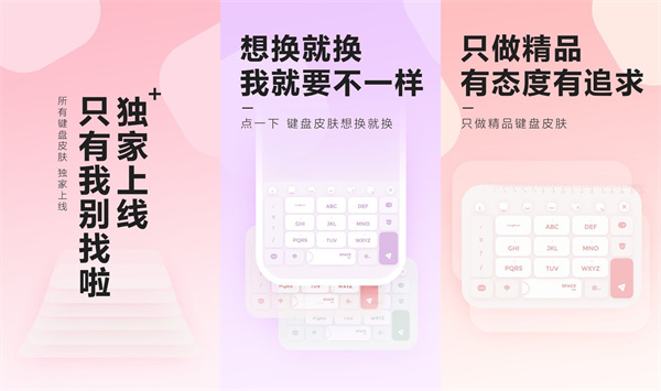 元气键盘皮肤最新版 - 元气键盘皮肤最新版免费