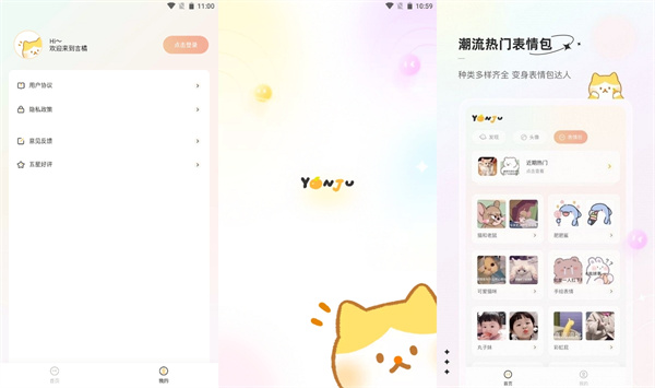 言橘图片最新版 - 言橘图片最新版免费