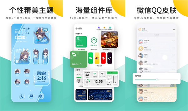 蜻蜓壁纸最新版 - 蜻蜓壁纸最新版苹果