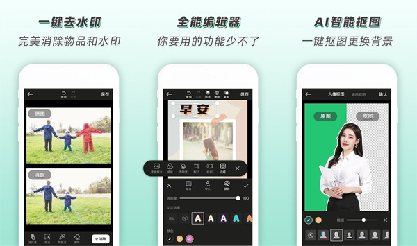 青柠海报设计破解版 - 青柠海报设计破解版手机
