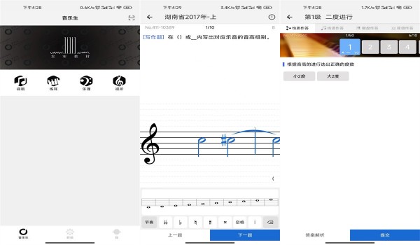 木耳音乐绿色版 - 木耳音乐绿色版手机