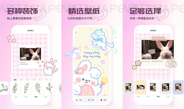 贴纸素材免费版 - 贴纸素材免费版破解