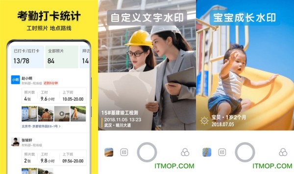 今日相机安卓版：一款提供了丰富照片编辑工具的照片编辑软件