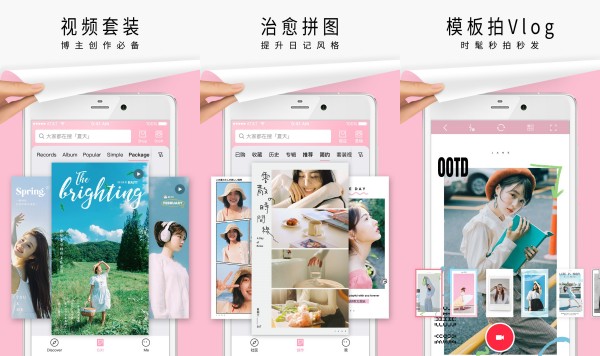 简拼安卓版：一款轻松合并图片的手机平台应用