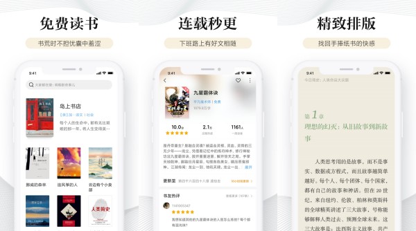 多看阅读最新版：一款内容丰富的线上阅读软件
