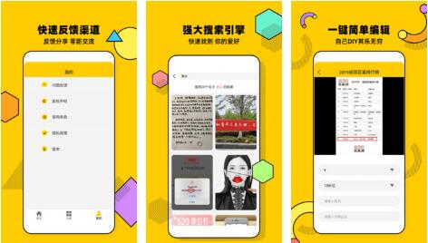 biu短视频APP最新版-biu短视频APP最新版安卓