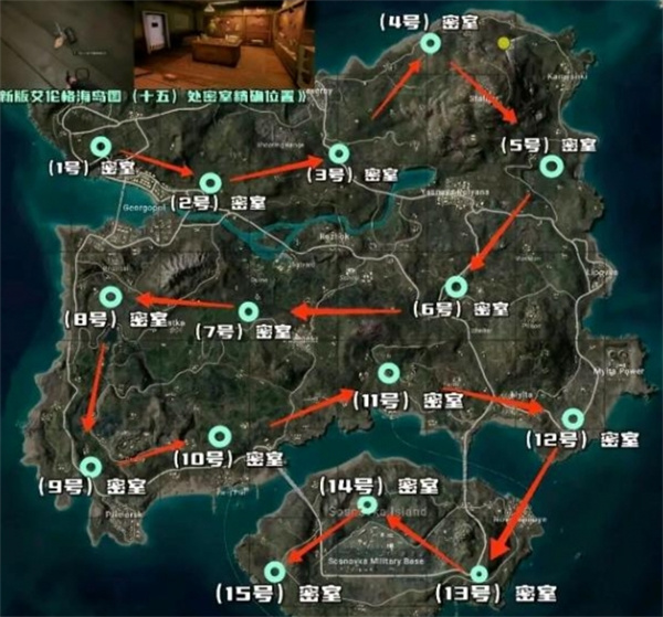 绝地求生pubg艾伦格秘密钥匙开门位置在哪里？绝地求生pubg艾伦格秘密钥匙开门位置攻略