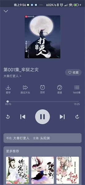 韵听绿色试用版 - 韵听绿色试用版最新